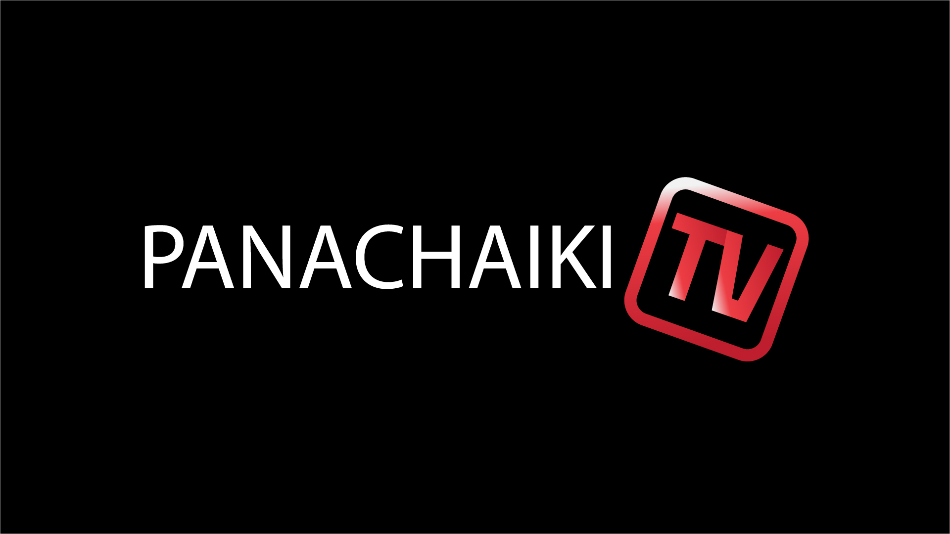 Logo Panachaiki Tv Red English